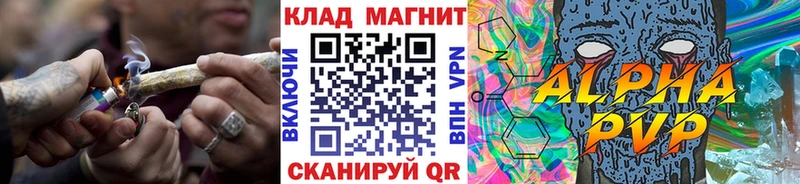 Наркотические вещества Рубцовск МАРИХУАНА  Кокаин  А ПВП  МЕФ  ГАШ 