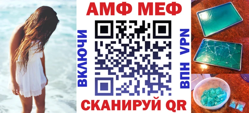АМФ 98%  как найти закладки  Рубцовск 
