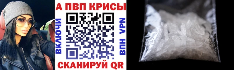 цена   ОМГ ОМГ как войти  Alpha-PVP мука  Рубцовск 