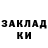 Кодеиновый сироп Lean Purple Drank madmax797