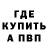 Амфетамин Premium Pepe Reagent