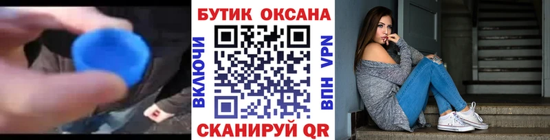 darknet состав  Рубцовск  Бутират буратино 