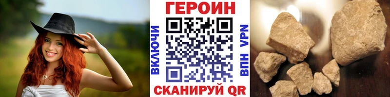это состав  Рубцовск  ГЕРОИН белый 