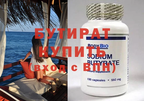 MDMA Premium VHQ Алексин