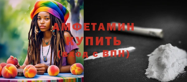 ALPHA-PVP Алзамай