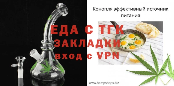 MDMA Premium VHQ Алексин