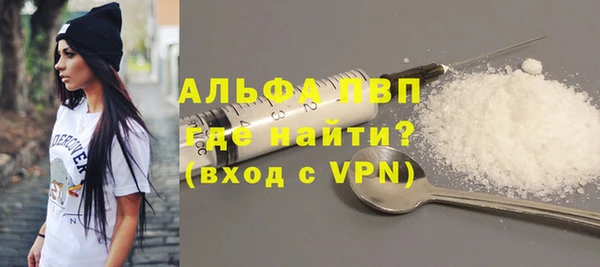 ALPHA-PVP Алзамай