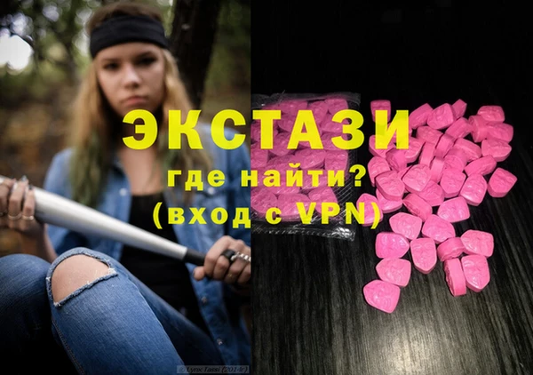 MDMA Premium VHQ Алексин