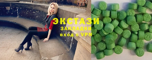 бутират Лабытнанги