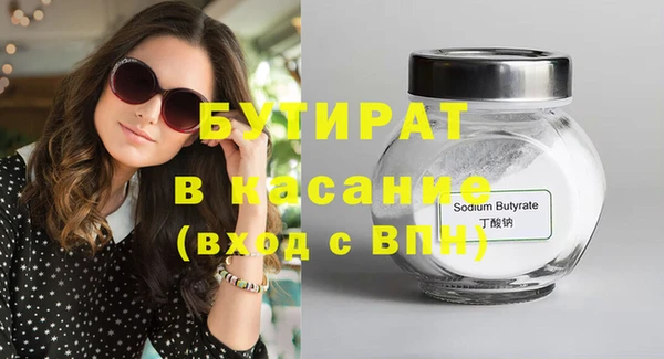 MDMA Premium VHQ Алексин