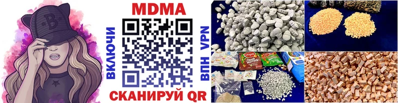 МДМА молли  где можно купить наркотик  Рубцовск 