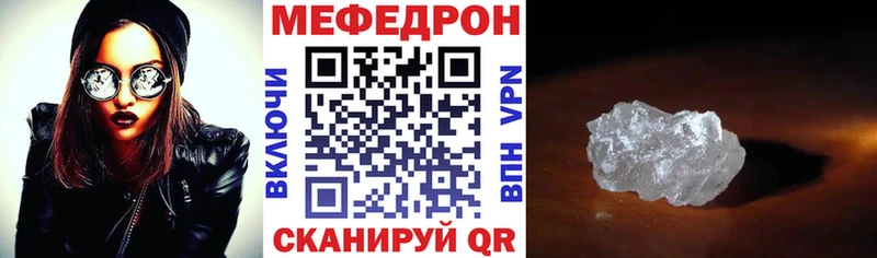 МЕФ 4 MMC Рубцовск