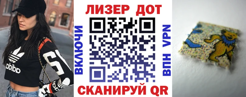 кракен как зайти  Рубцовск  Марки NBOMe 1500мкг  наркота 