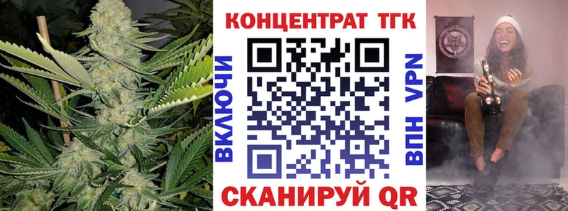 Дистиллят ТГК концентрат  Рубцовск 