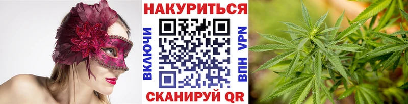 Каннабис тримм Рубцовск